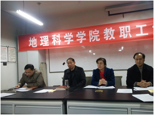 副经理王贵文作《优德88“十三五”建设发展规划(征求意见稿)》
